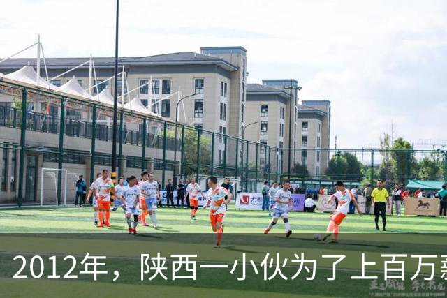2012年，陕西一小伙为了上百万薪酬，签下死亡合同，冒险到伊拉克当“雇佣兵”，3年后，带回百万元回国创业，如今他怎么样了？